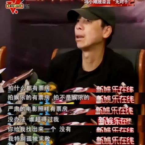 馮小剛怒罵李晨「滾出娛樂圈」，李晨霸氣回懟讓馮小剛啞口無言 每日頭條