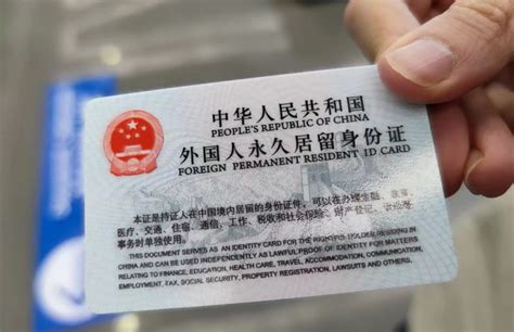 how to get a chinese green card