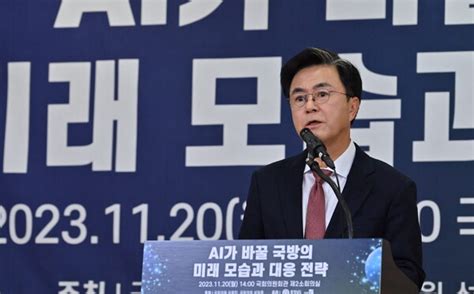 김태흠 충남도지사 “미래 Ai 국방도시 최적지는 충남”