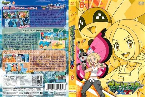 Pokemon The Series Xy Set 1 Dvd Pokemon Dvd Comics