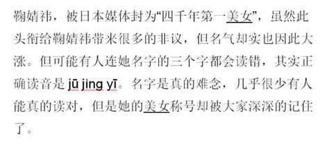 娛樂圈名字最難認八大明星，看看你能讀對幾個字？ 每日頭條