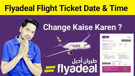 Flyadeal Airlines Ka Ticket Ka Date Kaise Change Karen Flyadeal