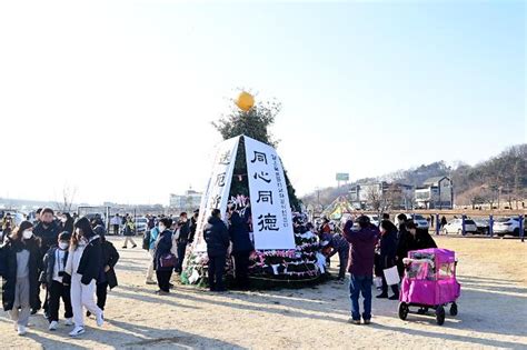 김천시 정월대보름 달집 태우기 행사 7년 만에 다시 만난 달집 활활 타올라 아주경제