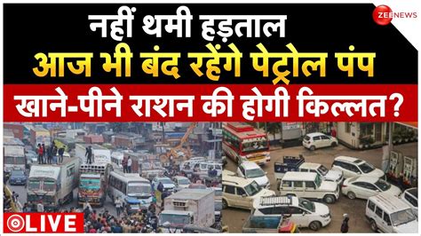 Truck Drivers Protest Hit And Run Law Live एक मीटिंग के बाद हड़ताल