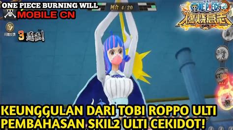 BAHAS PENUH KELEBIHAN DAN KEKURANGAN TOBI ROPPO ULTI / One Piece ...