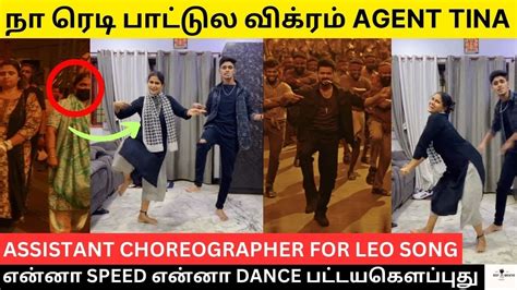 Agent Tina Dancing For Leo Naa Ready Song Thalapathy Vijay Song