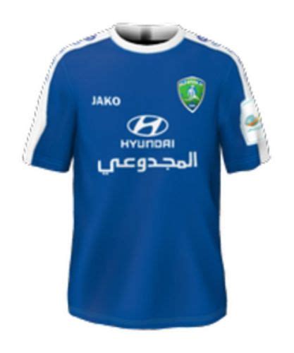 Al-Fateh 2015-16 Kits