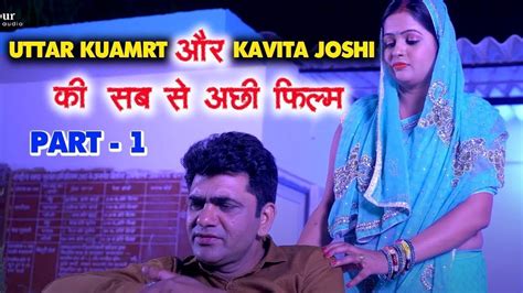 हस हस के पागल हो जाओगे ये वीडियो देख कर Haryane Ki Must Comedy Film