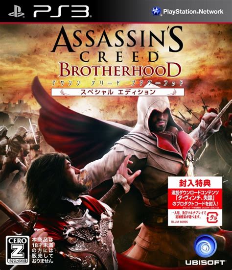 Assassin's Creed: Brotherhood for PlayStation 3 - Sales, Wiki, Release ...