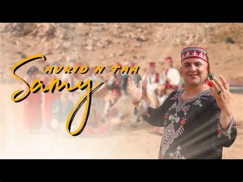 Samy Avridh N Taa Chant Traditionnelle Kabyle Youtube