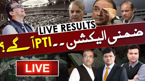 Live By Election Results Pti Vs Pml N Latest Updates With