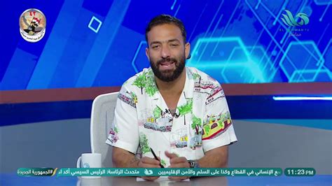 كوارث ومفاجآت الزمالك يكشف تفاصيل قضية خالد بو طيب جريدة البشاير