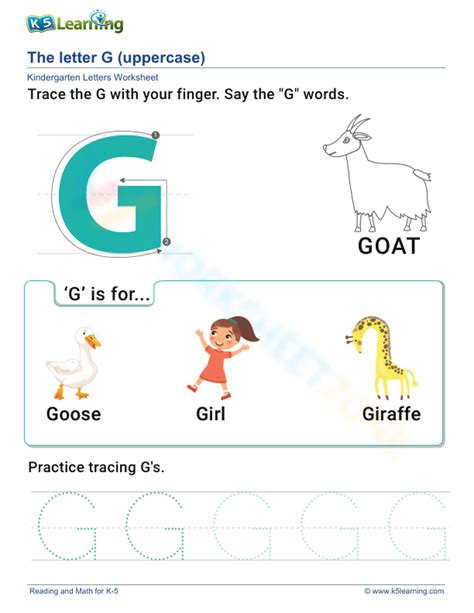 Uppercase Letter G Worksheet