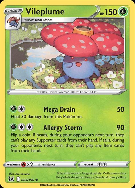 Vileplume Swsh Pok Mon Card Database Pokemoncard