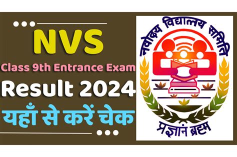 Navodaya Vidyalaya Class Th Result