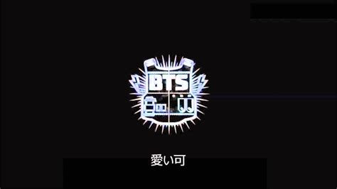 We Are Bulletproof Part I 2015 Bts Begins Youtube