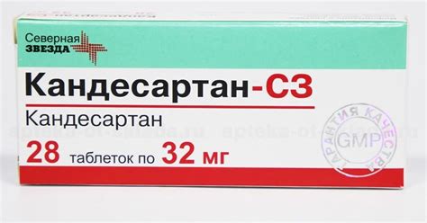 Кандесартан: инструкция по применению, отзывы, аналоги и разновидности