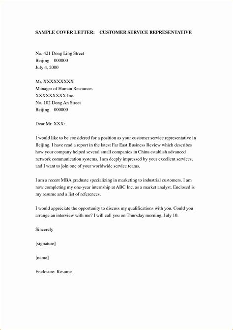 Sample Cover Letter For Transcriptionist With No Experience Coverletterpedia