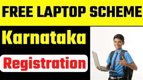 Apply Karnataka Free Laptop Scheme