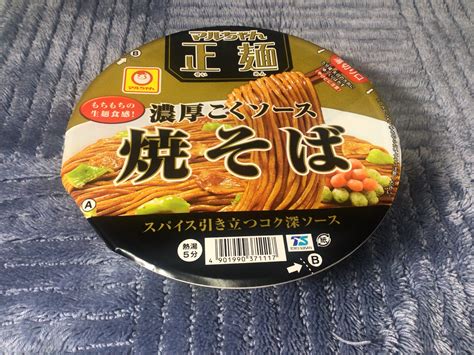 代引き不可 送料無料 東洋水産 マルちゃん正麺 カップ 濃厚こくソース焼そば132g ×12個 1ケース カップ麺 カップやきそば