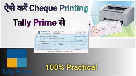 Cheque Printing In Tally Prime। Tally Prime Me Cheque Printing Kaise