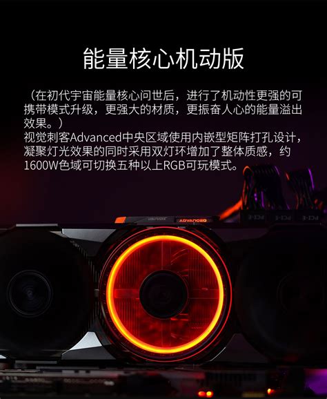 七彩虹官网 产品 Igame Geforce Rtx 3060 Ti Advanced Oc Lhr