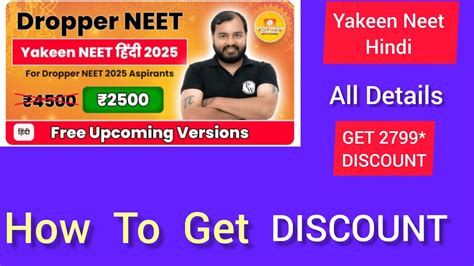 Pw Yakeen Neet Hindi 2025 Batch All Details Pw Yakeen Neet Hindi 2025