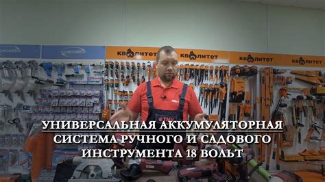 Один аккумулятор на все инструменты: обзор новой системы ручного и ...