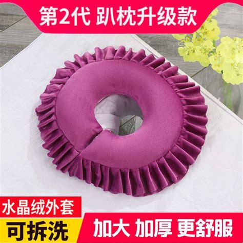 Massage Seamless U Shaped Massage With Head Hole Latex U Shaped Pillow