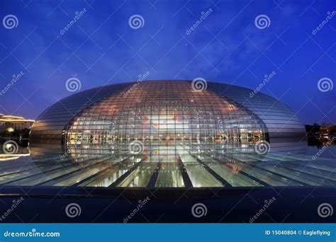 National Centre for the Performing Arts Editorial Stock Image - Image ...