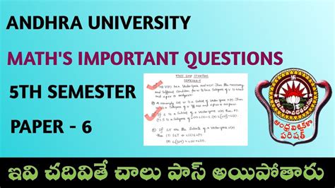 Degree Th Sem Maths Paper Important Questions Andhra University Th