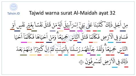 Tajwid Surat Al Maidah Ayat 32 Beserta Keterangannya Tahsin