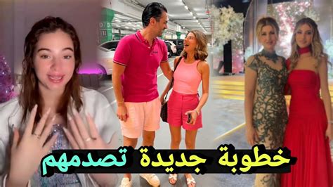 ام نارين بيوتي تكشف عن خطوبة جديدة وبيسان إسماعيل تصدمهم بردها 😱 Youtube