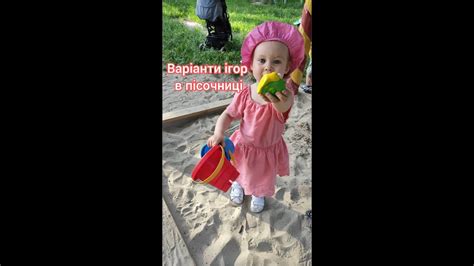 Игры в песочнице / Игры с песком для детей и родителей / Развивающие ...