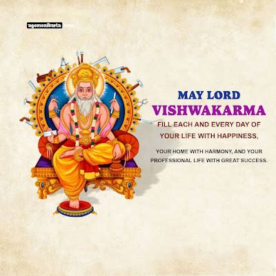 Greeting Happy Vishwakarma Puja Quotes, Wishes, Messages | Vishwakarma puja, Greetings, Happy