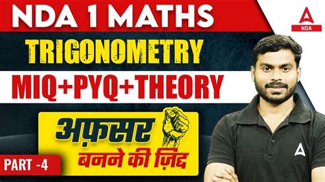 Maths Trigonometry For Nda Nda Maths Classes Maths By