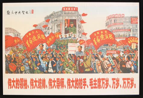 At Auction Affiches De Propagande De La R Volution Culturelle