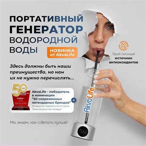 Генератор водородной воды AkvaLifeLite в Москве по доступным ценам ...