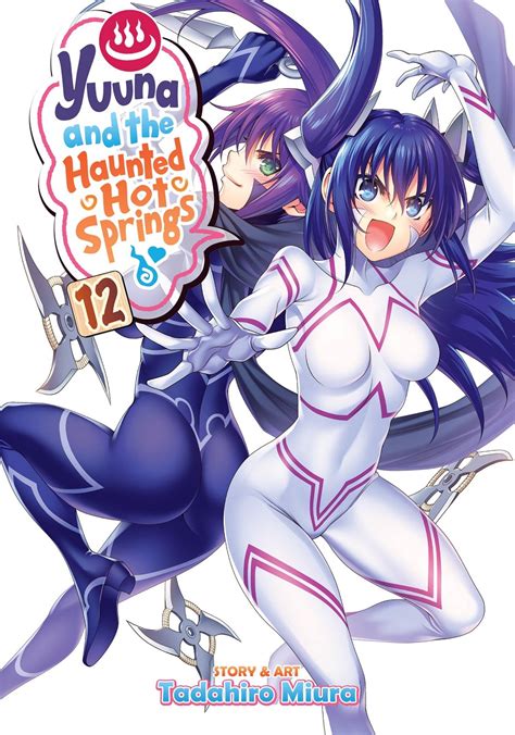 Yuuna And The Haunted Hot Springs Manga Volume Crunchyroll Store
