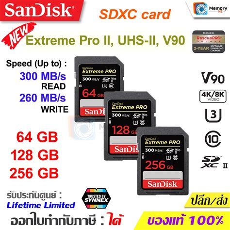 Sandisk Sdcard Extreme Pro 128gb64gb 300mbs Read Uhs Ii U3 C10 V90 8k Sdcard แท้ Memory Card