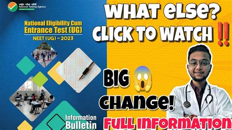 BIG CHANGE NEET 2023 Information Bulletin Documents Required