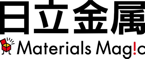 日立金属 会社ロゴ 産学協働イノベーション人材育成協議会