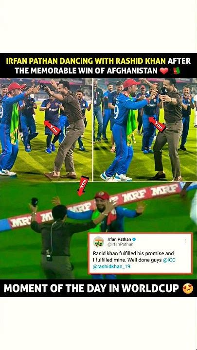 Irfan Pathan Dancing With Rashid Khan After The Memorable Win Of