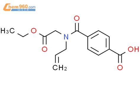 Benzoic Acid Ethoxy Oxoethyl Propenylamino