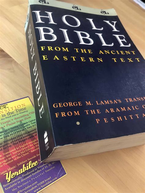 Aramaic Bible Complete: George Lamsa – JTOD – Jerusalem Tabernacle Of David