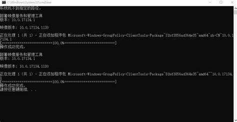 Win10家庭版找不到组策略gpeditmsc解决方法 腾讯云开发者社区 腾讯云