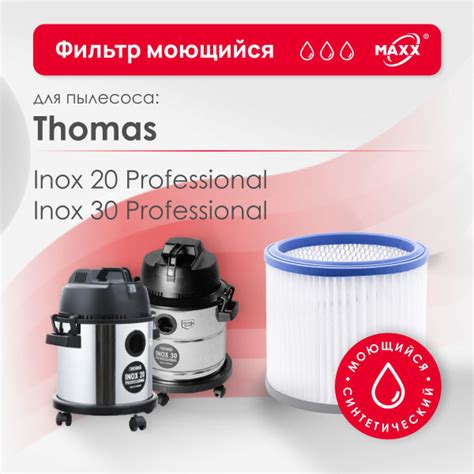 Hepa Thomas Inox