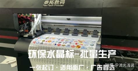 泰拓数码科普：什么是水晶标，做水晶标需要什么材料 知乎