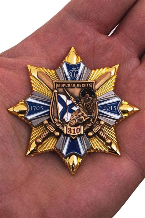 Знак Морской пехоты