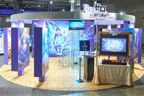 『リゼロ』新作アプリ『リゼフィニ』は3dの表現力と操作性がすごい！【tgs2022level Infiniteブース】 電撃オンライン